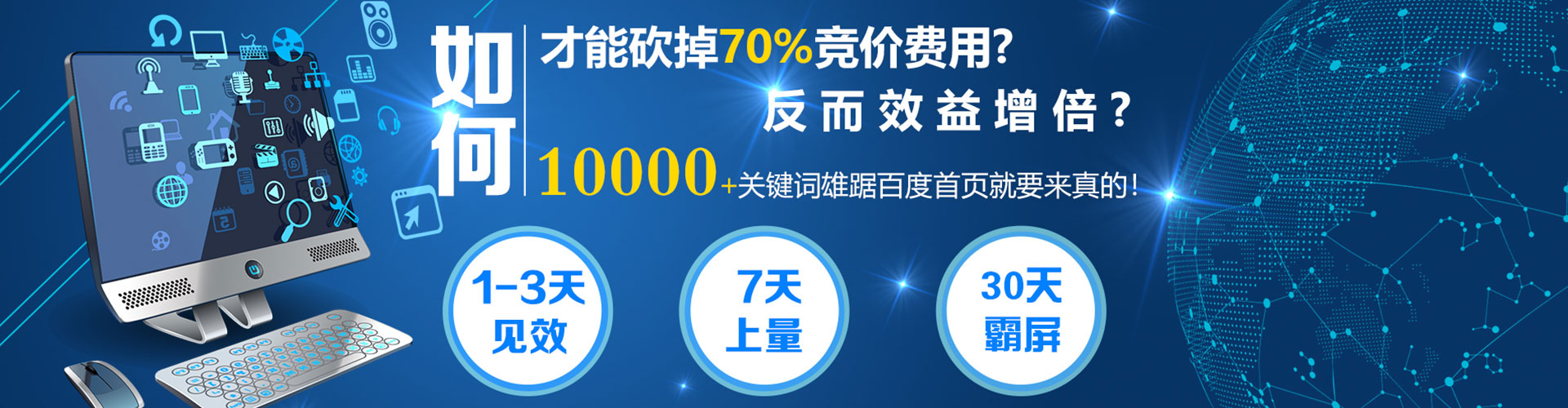 金州信息流优化师