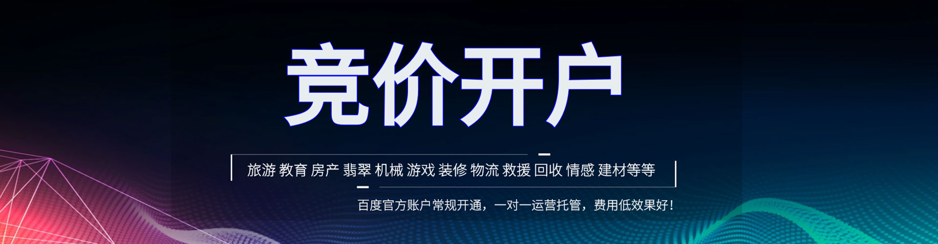 金州sem主管