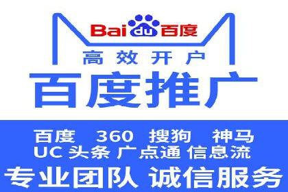 竞价排名案例分析：电商行业